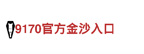 6566体育app-集团首页